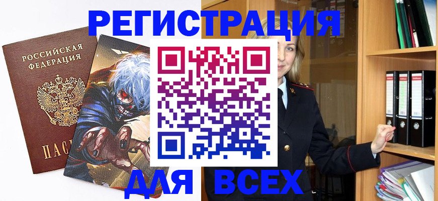 пропишу в квартире в Чечне