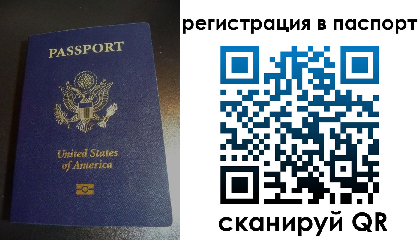 прописка от собственника в Чечне