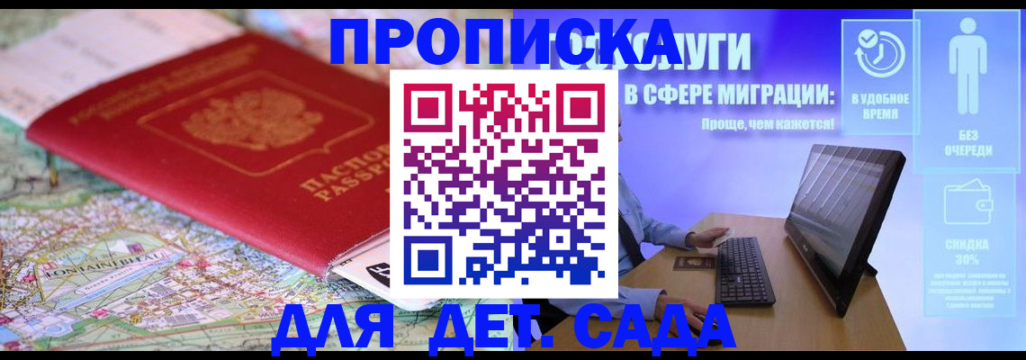 найти адрес прописки в Чечне